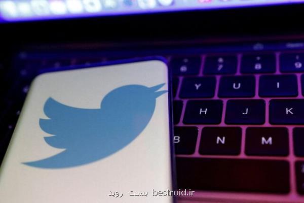سوت زن توییتر هفت میلیون دلار برای سکوت گرفت!
