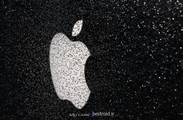 اطلاعات جدید ترین محصولات اپل توسط هكرها دزدیده شد
