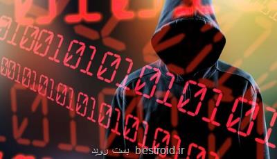 ثبت بیشتر از 300 میلیون حمله باج افزاری در شش ماه