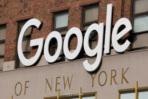 گوگل یک ساختمان دو میلیارد دلاری خرید