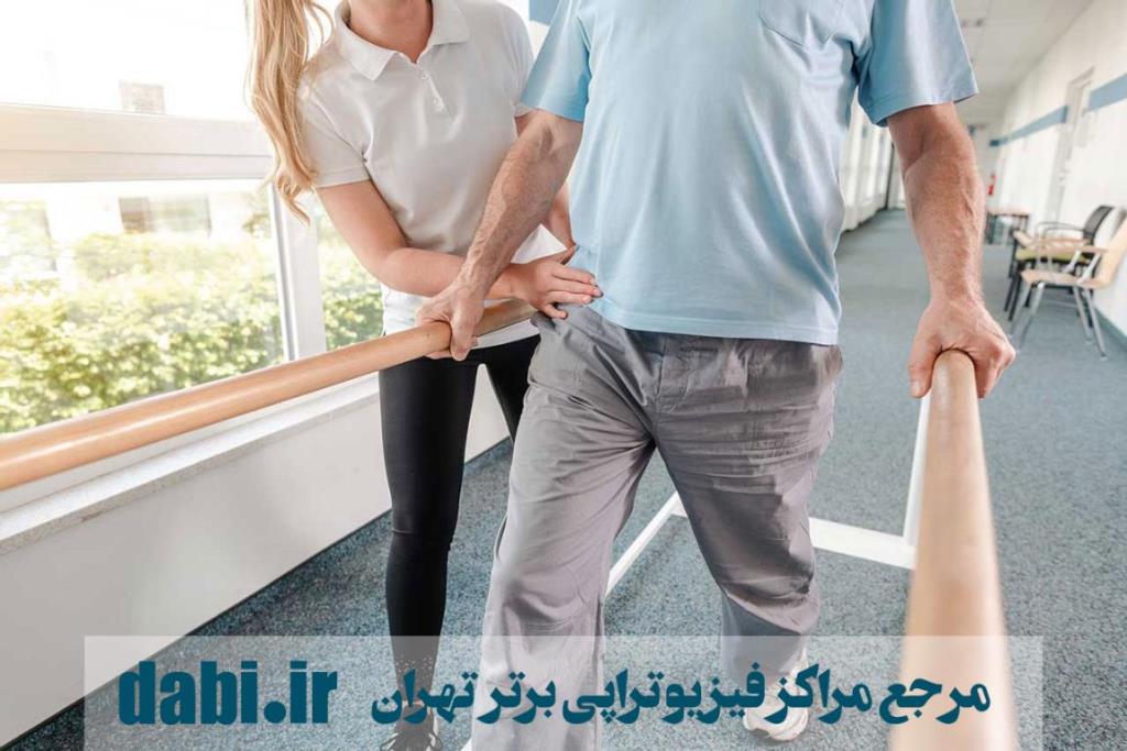 بهترین روش پیدا کردن فیزیوتراپی