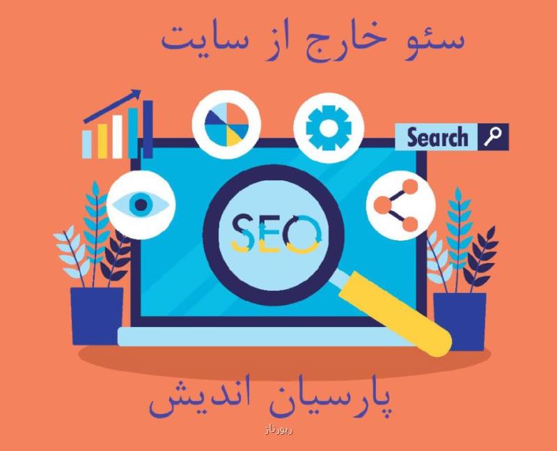 طراحی وبسایت اصفهان