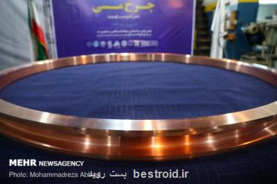 همکاری جهاد دانشگاهی تهران در ساخت 9 چرخ مسی ویژه ریخته گری