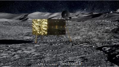 پیشگیری از یخ زدگی در دمای منفی ۲۳۲ درجه ماه