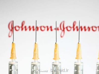 تولید واکسن کرونای جانسون و جانسون متوقف گردید