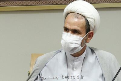 زیرساخت های قانونی برای تحقق شعار سال فراهم گشته است