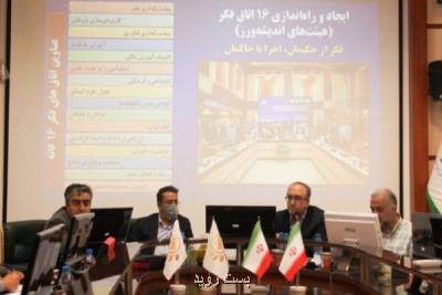 مهم ترین مأموریت معاونت فناوری وزارت علوم