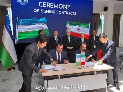 ۳۵ تفاهم نامه بین دانش بنیانهای ایرانی و ازبکی منعقد شد
