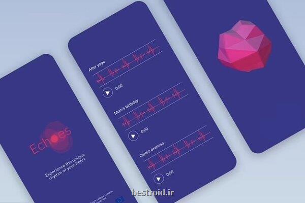 رصد ضربان قلب ازراه دور ممکن شد