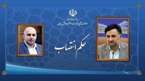 دستیار معاون علمی در ساماندهی و گسترش زیرساخت های فناوری منصوب گردید