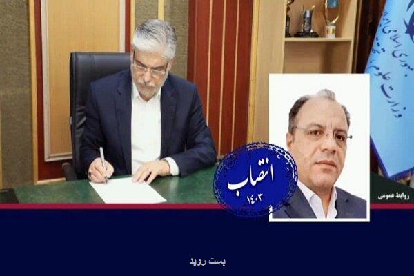 رییس پارک علم و فناوری ایلام منصوب گردید