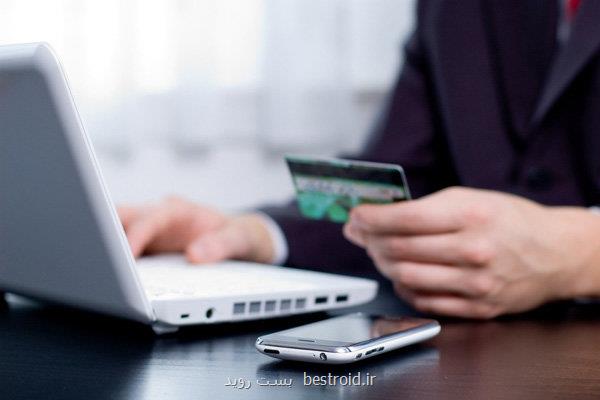 حل چالش های بانکداری با هوش مصنوعی