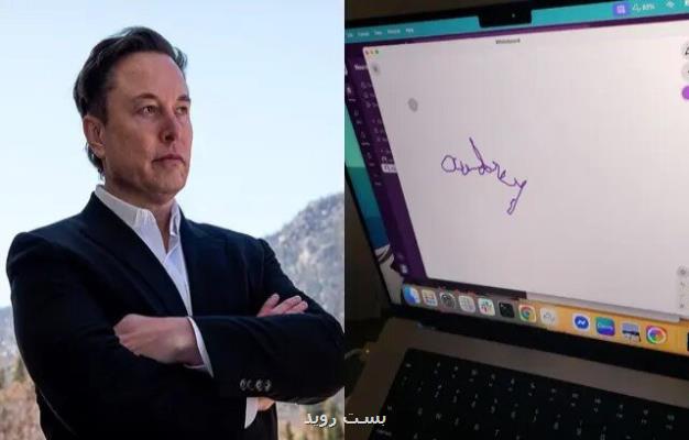زن معلول با کمک تراشه نورالینک نامش را نوشت