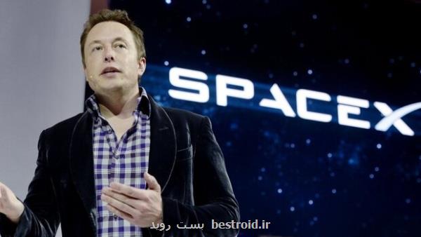 ماهواره های استارشیلد قانون شکنی می کنند