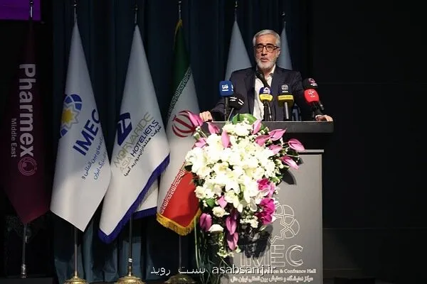 تلاش سازمان غذا و دارو برای مدیریت هزینه ها و پایداری تولید