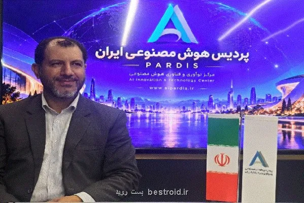 رییس پردیس هوش مصنوعی ایران منصوب گردید