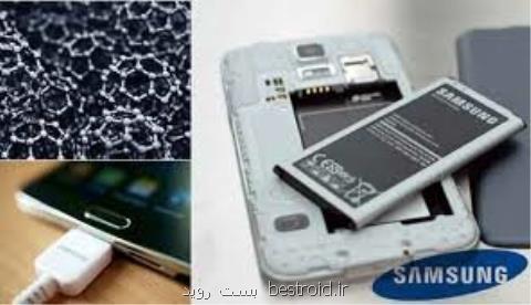 باتری های گرافنی جای لیتیوم یونی را می گیرند