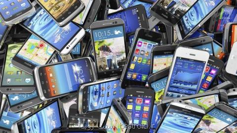 آمار رجیستری گوشیها اعلام شد ۱ و نیم میلیون فعال و ۲۵۰ هزار مسدودی