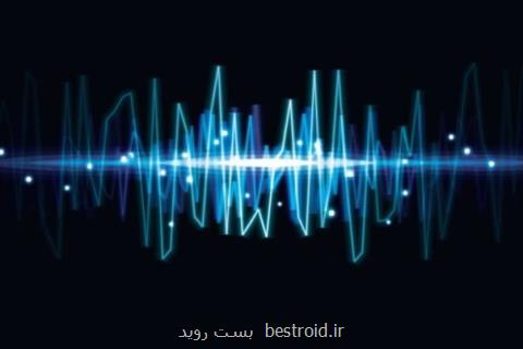 اسلحه ای كه صدا شلیك می كند!