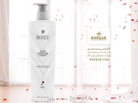 چاپ كاتالوگ ، طراحی بسته بندی و تولید ساك دستی