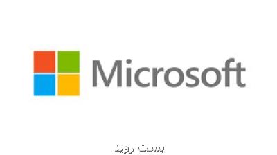 نكاتی جالب درباره مایكروسافت!