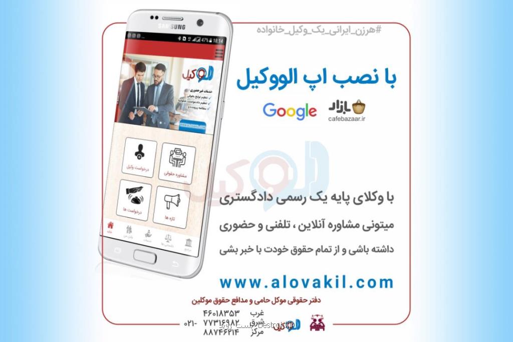 روند طلاق توافقی