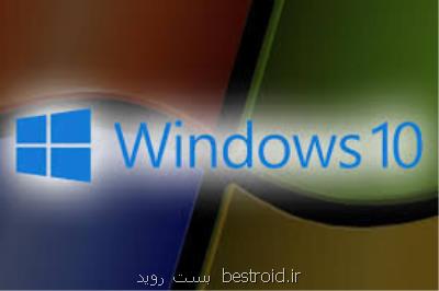 سهم ویندوز ۱۰ از نصف هم گذشت!