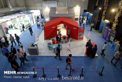 نمایشگاه بین المللی مهندسی مواد و متالورژی برگزار می گردد