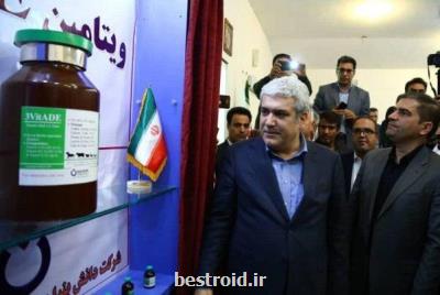 جدیدترین داروی ایرانی در حوزه دامی رونمایی گردید