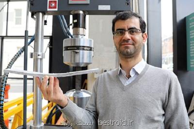 بتن تاشدنی بدون سیمان توسط محقق ایرانی تولید شد