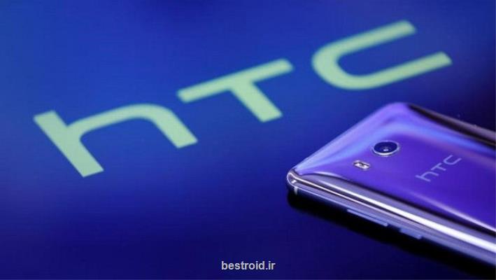 كاهش ۳۳ درصدی درآمدزایی HTC نسبت به سال گذشته