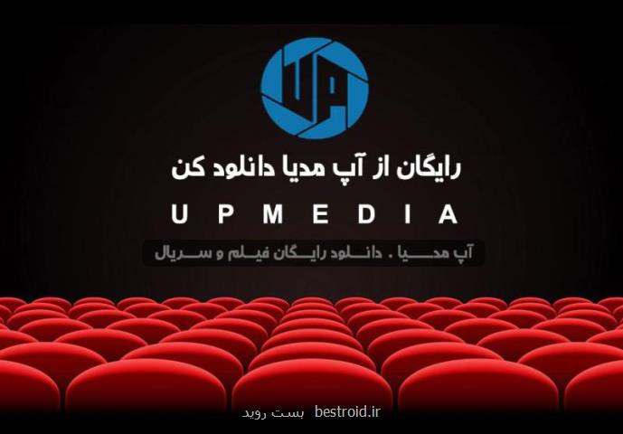 دانلود فیلم های كمدی و خارجی پرفروش تاریخ سینما ایران